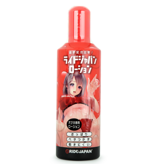 ライドジャパンローション