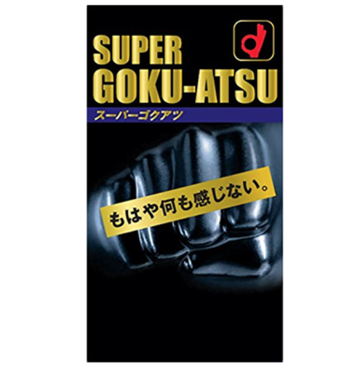 スーパーゴクアツ