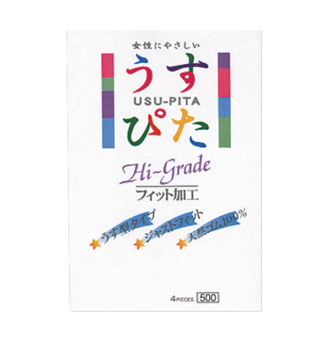 うすぴた500