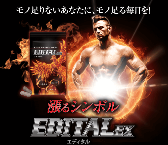 EDITAL EX