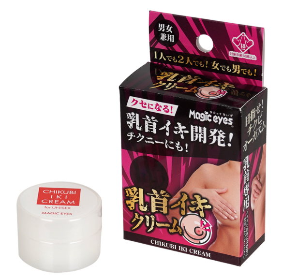 乳首イキクリーム