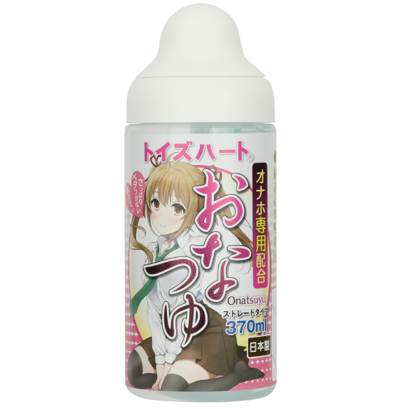 おなつゆ