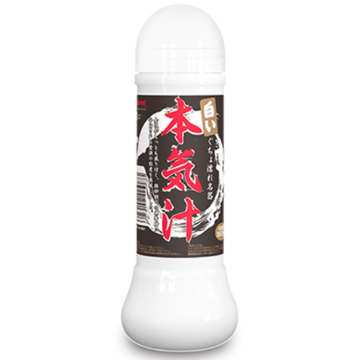 白い本気汁