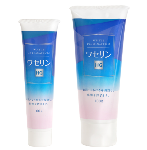 ワセリンHGチューブ