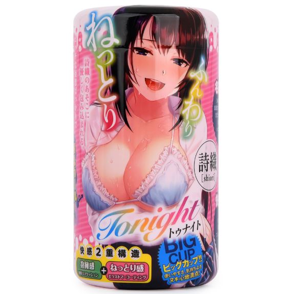 トゥナイト　詩織