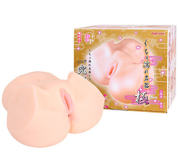 ぐちょ濡れ名器 極