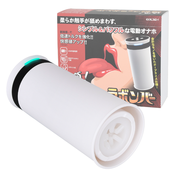 絶頂! 爆転フェラボンバー