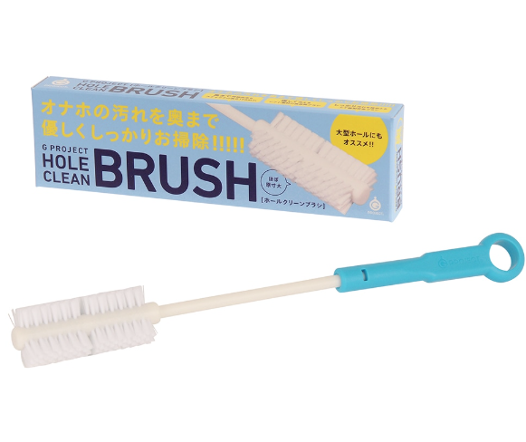 ホールクリーンブラシ